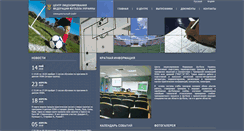 Desktop Screenshot of cl.ffu.org.ua